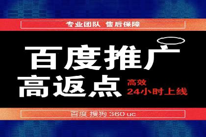 快手信息流运营成功案例剖析